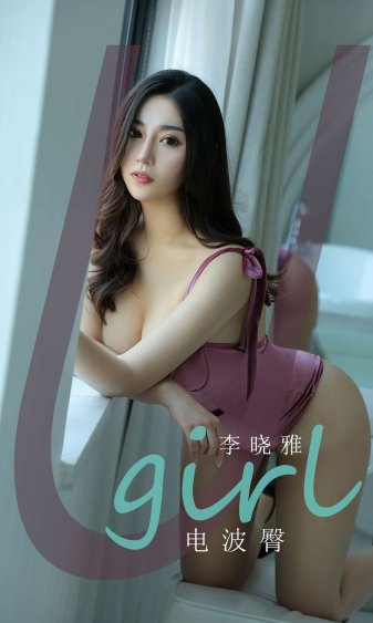 墨雨云间18集预告